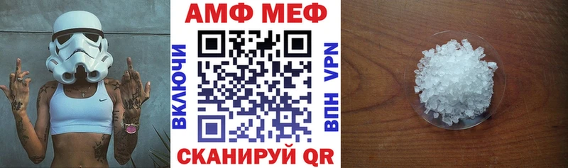 наркошоп  Вятские Поляны  мега как войти  АМФЕТАМИН VHQ 