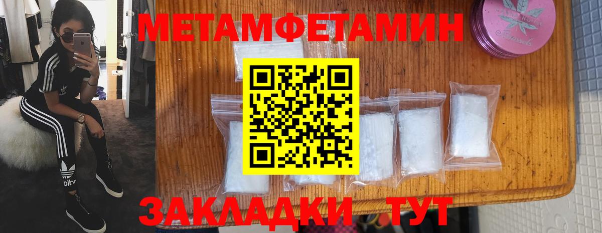 Вятские Поляны  АМФЕТАМИН  Вход с VPN  Амфетамин  АМФЕТАМИН VHQ 