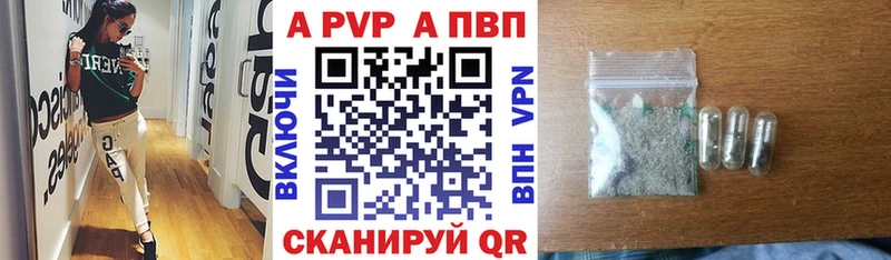 наркота  ссылка на мегу ТОР  Alpha-PVP Соль  Вятские Поляны 