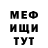 КЕТАМИН VHQ vinayarun