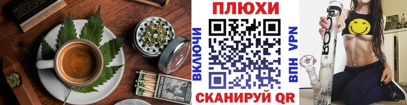 наркотики  Вятские Поляны  Canna-Cookies марихуана 