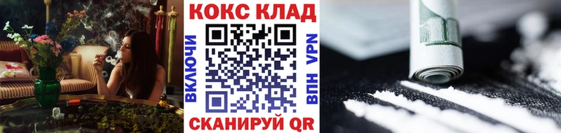 COCAIN Эквадор  цена   Вятские Поляны 