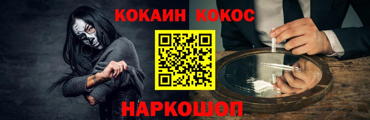 Кокаин 99%  как найти закладки  Вятские Поляны  Вход с VPN  COCAIN 