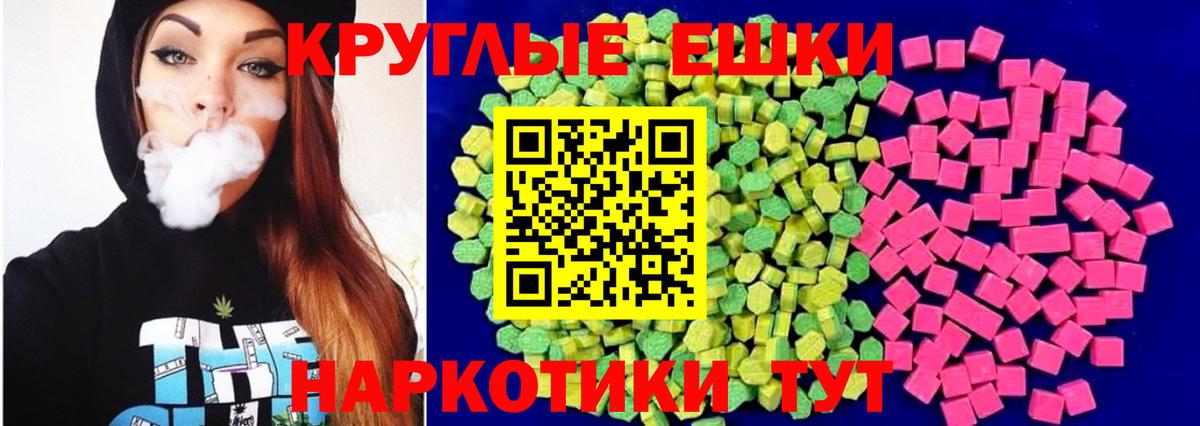 ЭКСТАЗИ MDMA  Ecstasy  ЭКСТАЗИ 280 MDMA  закладки  Вход с VPN  Вятские Поляны 