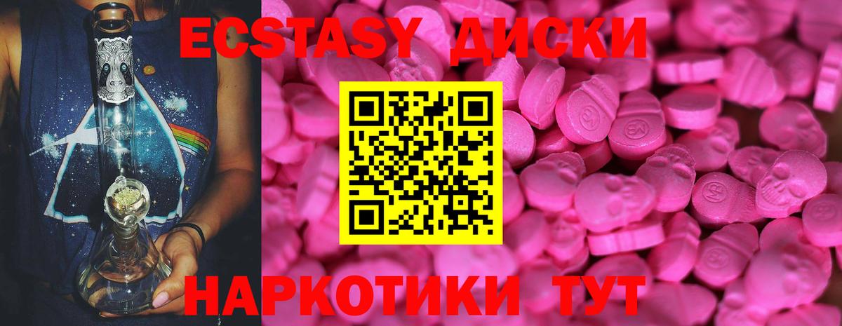 Ecstasy louis Vuitton Вятские Поляны