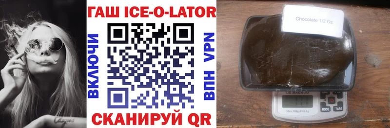 ГАШ hashish  Вятские Поляны 