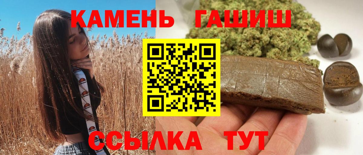 Вятские Поляны  ГАШИШ  Гашиш гашик  Вход с VPN  хочу   Гашиш хэш 