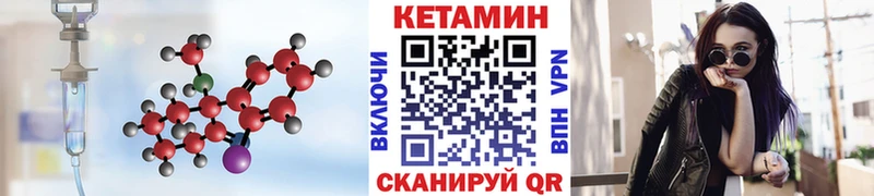 цены наркотик  Вятские Поляны  darknet формула  Кетамин VHQ 