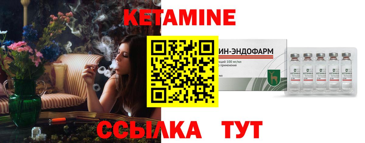 Вятские Поляны  дарк нет как зайти  Вход с VPN  КЕТАМИН VHQ  КЕТАМИН ketamine 