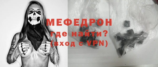 кокаин Балабаново