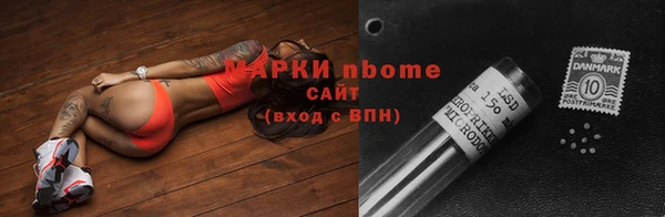 кокаин Балабаново