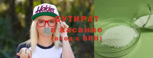 ALPHA-PVP Сясьстрой