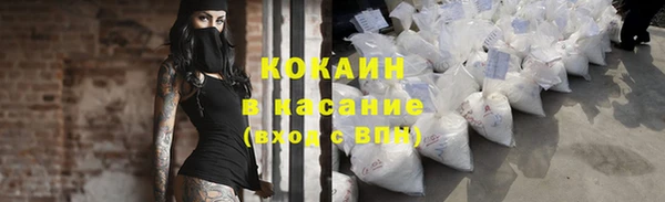 кокаин Балабаново