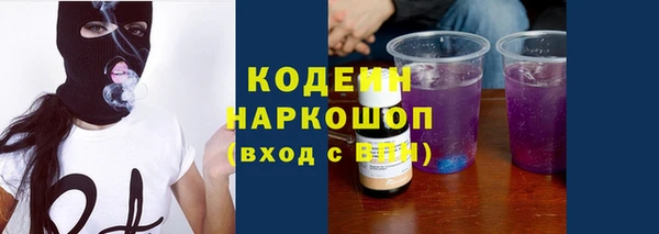 кокаин Балабаново