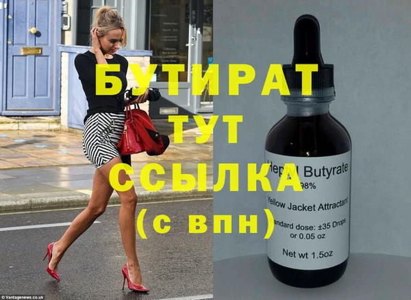 ешки Баксан