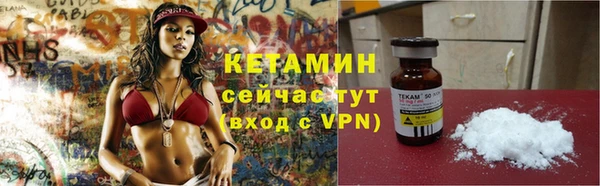 кокаин Балабаново