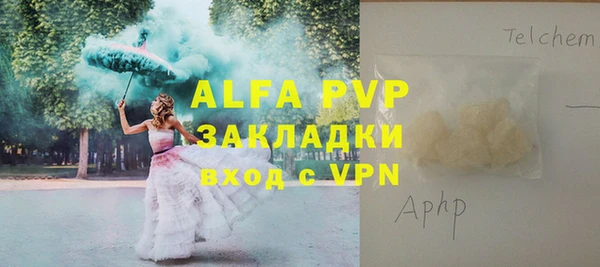 ALPHA-PVP Сясьстрой