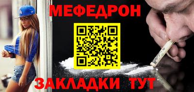 альфа пвп VHQ Мариинск