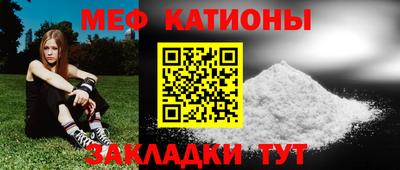 наркотики Малгобек