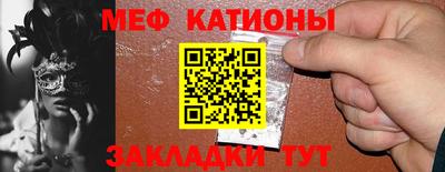 альфа пвп VHQ Мариинск