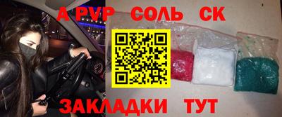 наркотики Малгобек