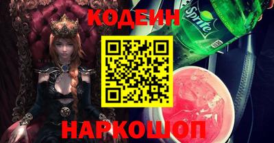 наркотики Малгобек