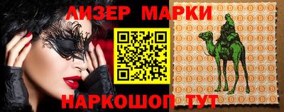наркотики Малгобек