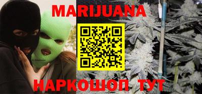 наркотики Малгобек