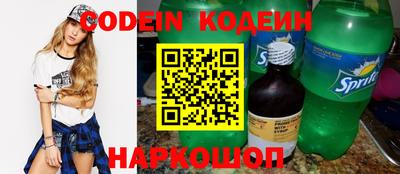 наркотики Малгобек