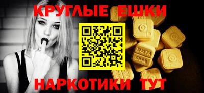 наркотики Малгобек