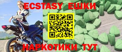 альфа пвп VHQ Мариинск