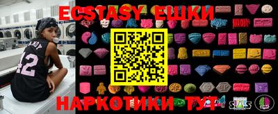 альфа пвп VHQ Мариинск
