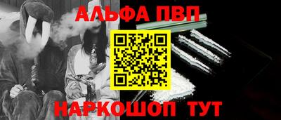 наркотики Малгобек