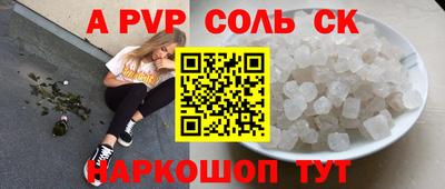 героин Малоярославец