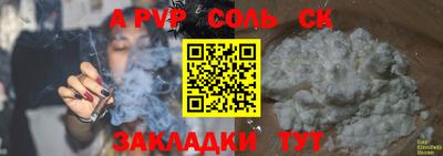 наркотики Малгобек