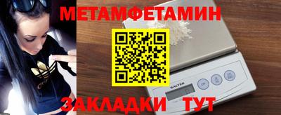 альфа пвп VHQ Мариинск
