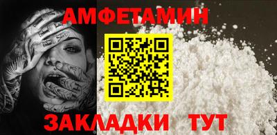 альфа пвп VHQ Мариинск