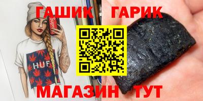 героин Малоярославец