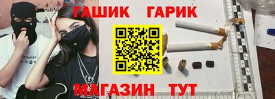 наркотики Малгобек