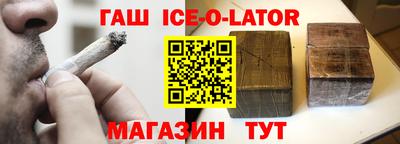наркотики Малгобек