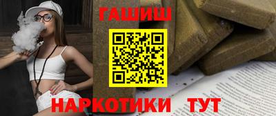 альфа пвп VHQ Мариинск