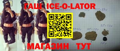 героин Малоярославец