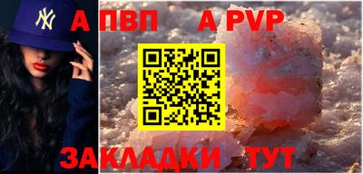 наркотики Малгобек