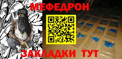 наркотики Малгобек
