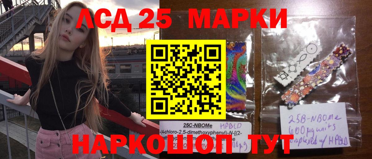Лсд 25 экстази кислота Вятские Поляны