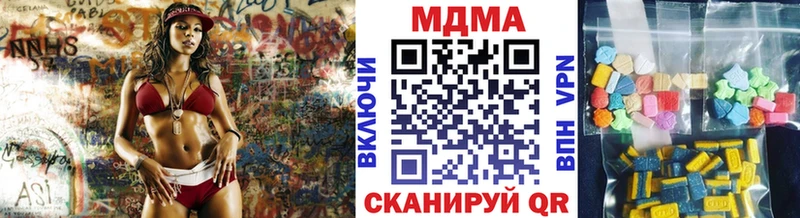 MDMA VHQ  Вятские Поляны 