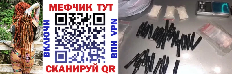наркота  Вятские Поляны  Меф мука 