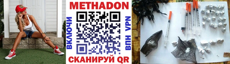 Метадон кристалл  даркнет сайт  Вятские Поляны 