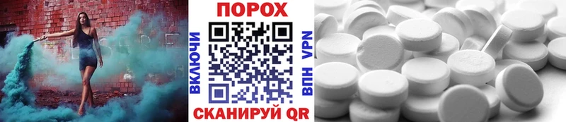 МЕТАМФЕТАМИН винт  Вятские Поляны 