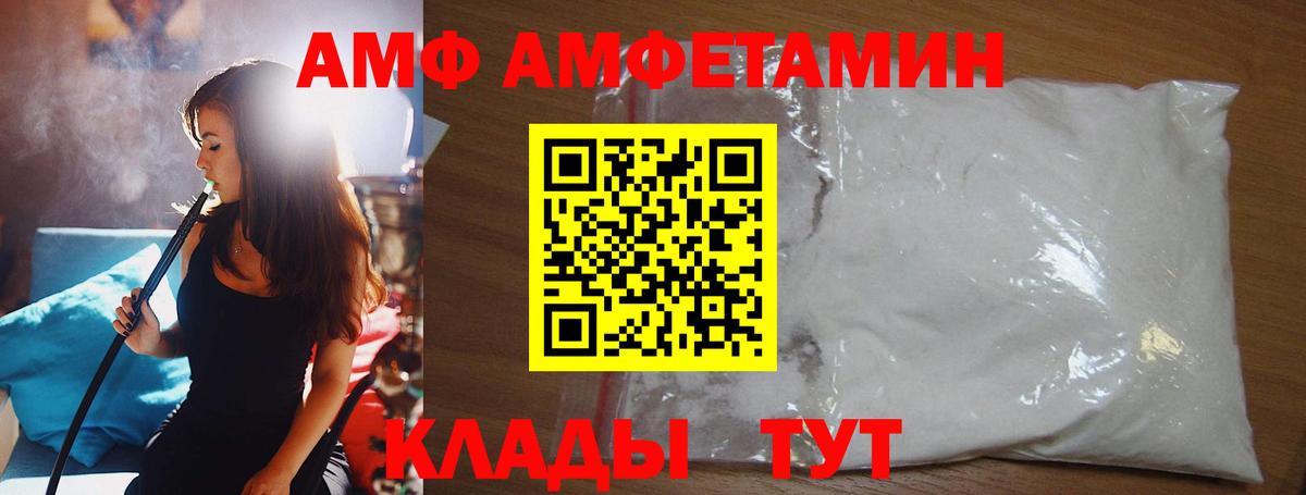 Метамфетамин Декстрометамфетамин 99.9% Вятские Поляны